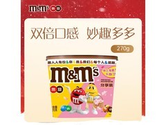 M&amp;M'S 270g桶装混合巧克力豆，到手仅24.9元！