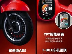 新大洲本田发布NS150LA马年限定款，售价15880元