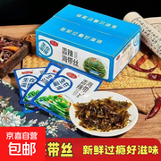 香辣海带丝20袋600g！原价11.98元，券后仅5.99元