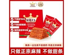 麻辣王子418g辣条大礼包，到手仅19元速囤！