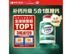 Move Free益节氨糖软骨素钙片，满减优惠，低至364元！