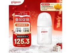 贝亲 160ml AA260 玻璃奶瓶促销，满 80 减 10 仅 129.2 元