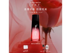 圣美伦红磨坊女士香水30ml仅36元！
