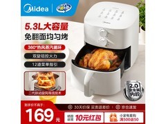 美的空气炸锅5.3L大容量