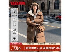 鸭鸭羽绒服直降特惠，PLUS仅219元