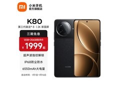 红米K80 5G手机12GB+256GB仅1529元