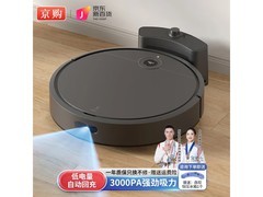京购甄选扫地机器人458元