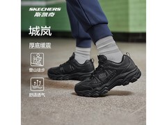 斯凯奇城岚男鞋169元抢