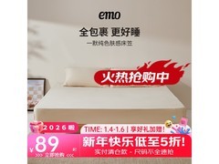 一默米色床罩京东特惠，到手仅39元