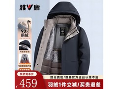 雅鹿鹅绒男羽绒服249元抢