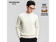 杉杉男士370G纯羊毛衫