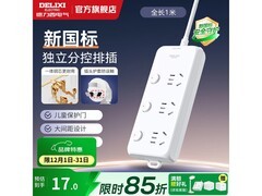 德力西插排活动价8.35元，速抢！