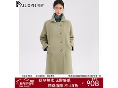 帕罗秋冬女士中长款双面大衣直降好价
