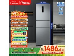 美的238L风冷三门冰箱1209元
