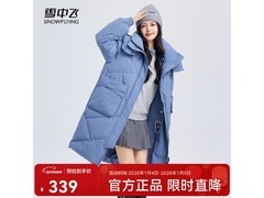雪中飞高充绒羽绒服145元抢