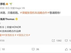 荣耀官宣成为张雪机车WSBK首席合作伙伴，开启科技与赛道深度融合