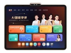 学而思网校T4学习机促销，低至5849元