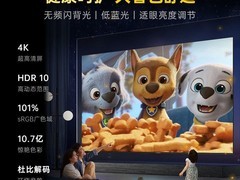 酷开M55 55英寸4K电视直降190元