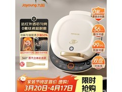 九阳360?蒸汽补水电饼铛热卖低至227元