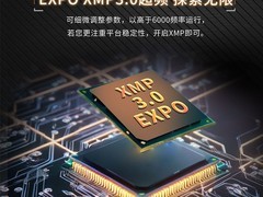 阿斯加特16G DDR5 6000内存条补贴价低