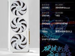 映众等RTX5080 16G显卡直降2040元