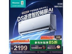 海信AI省电空调KFR-35GW/A330U-X1直降800元