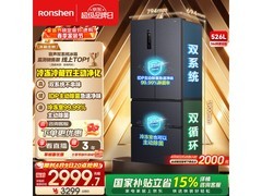 容声526L风冷法式冰箱，到手低至2894元