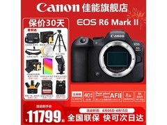 佳能全画幅微单相机直降400