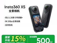 影石X5全景相机立减800，3490带回家