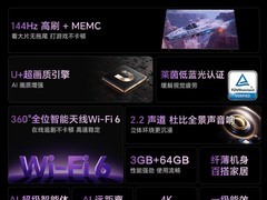 海信85E3Q电视直降6061元