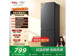 TCL 171L直冷双门冰箱领券789元到手