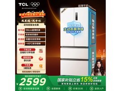TCL T9 Pro冰箱462L，低至2579元