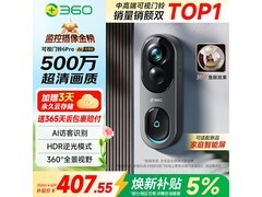 360可视门铃6Pro限时特惠