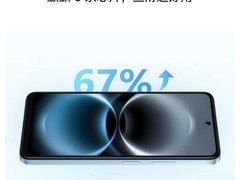 华为畅享90 Plus大促，低至1429元