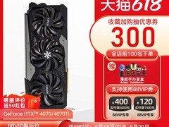 映众RTX 4070 Super显卡立减，低至5059元