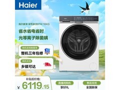 海尔X11系列10公斤滚筒洗衣机，低至5786元