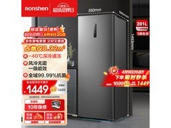 容声201L冷柜今晚京东活动低至1232元