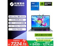 机械革命极光X游戏本直降1274元