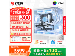 微星高端独显主机，券后3699元速抢！