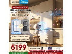 美的小冰狗530十字冰箱502L