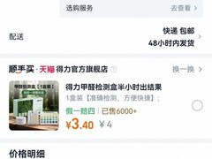 Vidda发现X 2026款85寸电视低至4790元