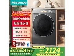 海信棉花糖M5S - H洗衣机优惠低至2176元