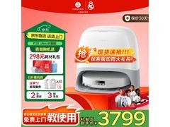 京东促销石头P20 Ultra洗烘一体机，低至3561元