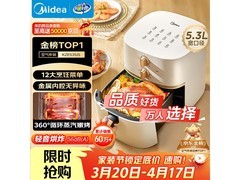 美的5L空气炸锅京东自营优惠低至148元