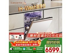 卡萨帝16套嵌入式洗碗机，到手6599元