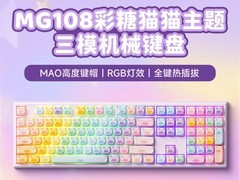 Akko彩糖猫猫三模机械键盘