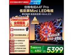 创维85A4F Pro电视，京东优惠到手4630元