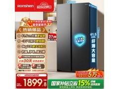 容声547L风冷对开门冰箱，到手仅1899元