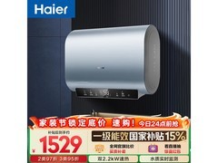 海尔小魔盒电热水器，到手低至987元