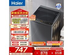 海尔大神童EB100Z33Mate1波轮洗衣机